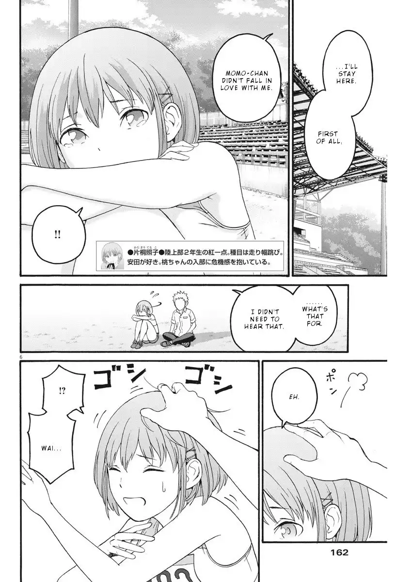 Peach Milk Crown Chapter 8 7